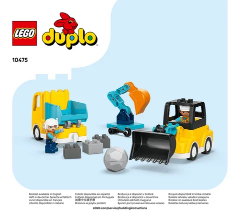 lego 乐高 10475